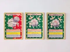 Item thumbnail for item 93f75407-7f7a-4aa7-a662-7cc6b8491ac8