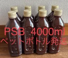 PSB 光合成細菌 4000ml sinyのサムネイル