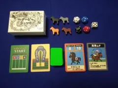 ボードゲーム【ダービージョッキー】　競馬　騎手　競馬ゲーム