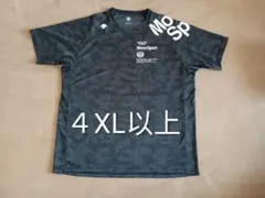 Move Sport カモフラージュ Tシャツ 4XL以上