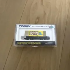 万博会場限定 ミャクミャク TOMIX オリジナルデザイン貨車 コム1形