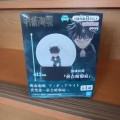 C*a様 呪術廻戦 フィギュアライト 高さ12cm