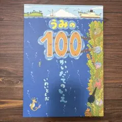 Item thumbnail for item 6672c395-a123-4cc9-a5f4-1456370aa681