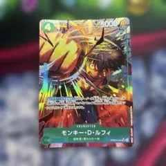 ワンピースカード モンキー・D・ルフィ SR パラレル PRB02-005 - メルカリ