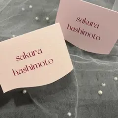 席札 ウェディング