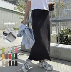 andme セルフカット　リブ　タイトスカート