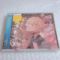 「SACRIFICE」Vol.3 アラン　浪川大輔のサムネイル