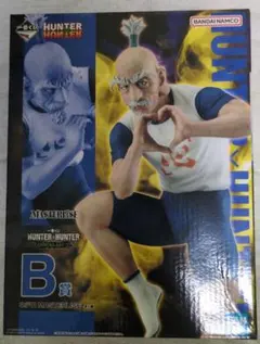 BANDAI NAMCO ネテロ フィギュア B賞 MASTERLISE