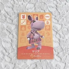 どうぶつの森 amiibo 第1弾 マリア