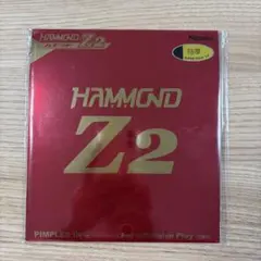 【11/30までSALE価格】Nittaku HAMMOND Z2 2.0mm黒