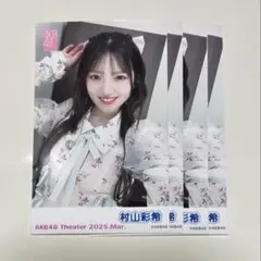 AKB48 Beginner ドン・キホーテ 店舗特典 生写真 前田敦子 - メルカリ
