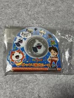 妖怪ウォッチ　シールセット