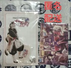 FGO 渡辺綱グッズ2点セット