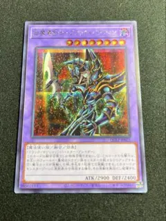 遊戯王 フュージョン・デステニー 25th シークレット - メルカリ