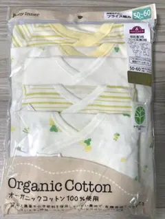 【新品未開封】オーガニックコットン 短肌着•コンビ肌着セット 50-60