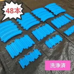 48本　特価　プラレール　現行品　1/2直線レール　曲線レール　セット　洗浄済