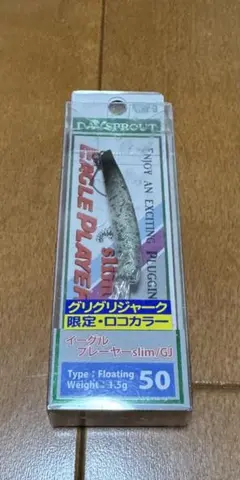 2026年最新】イーグルプレーヤー gj イワチャキンの人気アイテム