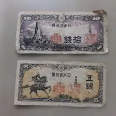 2026年最新】古銭セット 日本の人気アイテム - メルカリ
