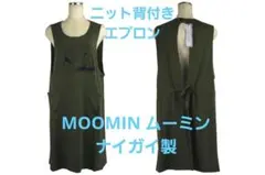 【新品】ムーミンMOOMIN ニット背付きエプロン （ナイガイ製）のサムネイル