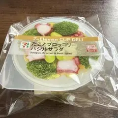 セブンイレブン　ハッピーくじ【D賞】