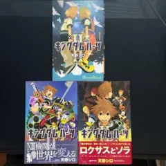 Item thumbnail for item 3c2f06e7-b7ee-4641-a39b-96f310100155