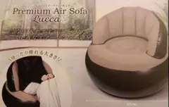 Premium Air Sofa Lucca 5 エアーソファ