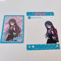 プロセカ メロパレ 星乃一歌 トレカ SNS風クリアカード