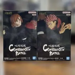 【未開封】虎杖悠仁・釘崎野薔薇 Combination Battle　2体セット