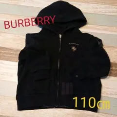 BURBERRY　バーバリーキッズパーカー　サイズ110cmのサムネイル