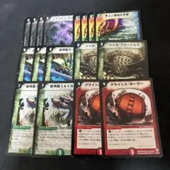 ※状態悪。デュエルマスターズ　クラシック用ランデスカードまとめ