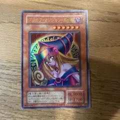 遊戯王 OCG ブラック・マジシャン・ガール レプリカカード - メルカリ