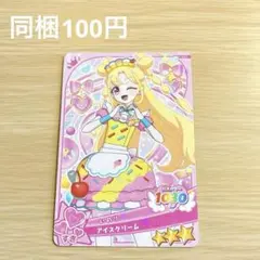 おねがいアイプリ アイプリ アイスクリーム いのり - メルカリ