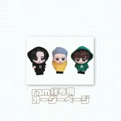 ram様専用オーダーページ　Snow Man すのチルソフビ SnowMan