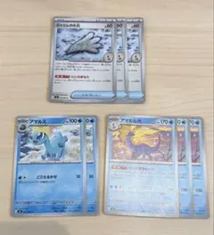 【美品】アマルス・アマルルガ・古びたヒレの化石 ポケカセット 構築デッキおすすめ