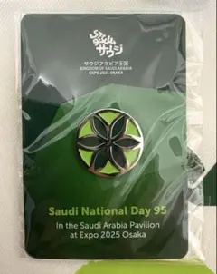 2026年最新】サウジアラビアピンバッジの人気アイテム - メルカリ