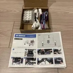 ダイキン工業　内外配線2線化キット BRP2C280 一個　BER55A1 二個 ダイキン 内外配線2線化キット内 用 BER55A1 新品 開封品 2点セット