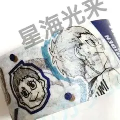 ★即購入可　星海光来