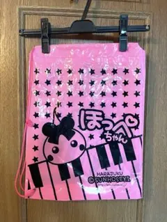 Item thumbnail for item 1522b0df-c0b8-42d1-9964-e498509edde0