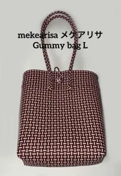 MEKEARISA メケアリバッグ L 2026年最新】mekearisa lの人気アイテム - メルカリ