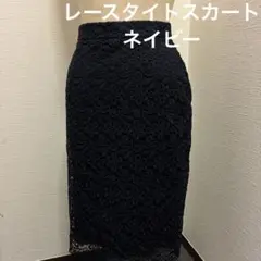 レースタイトスカートのサムネイル