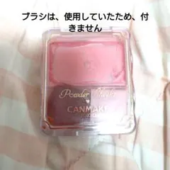 CANMAKE　パウダーチークスA　P01