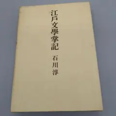 Item thumbnail for item 995e70f0-7dcf-432c-8d5b-52eeb070cedd