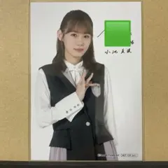 Item thumbnail for item 24661876-35e4-4731-9318-1632216df7c4