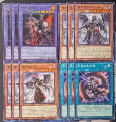 遊戯王 堕天使 デッキパーツ 黄昏の堕天使 ルシファー バーストプロトコル