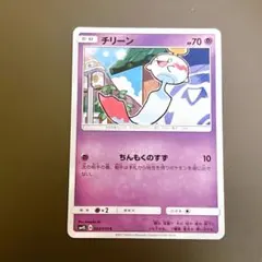 【折れ濡れ対策OK】チリーン C 023/050 ちんもくのすず エクストラ