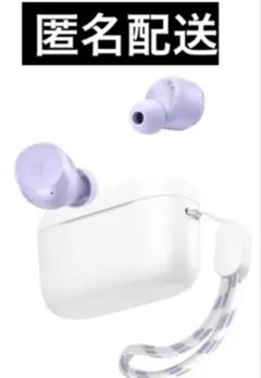 【匿名配送】イヤホン Soundcore A25i パープル　Anker