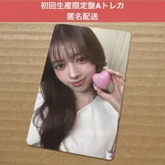 NiziU New Emotion トレカ リマ 初回生産限定盤A