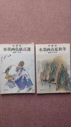 Item thumbnail for item 23653aa2-fd88-48dc-85a9-67d6252a95a0