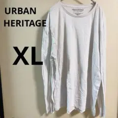 URBAN HERITAGE 【XL】ホワイト長袖Tシャツ