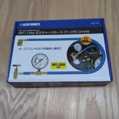 ASTRO PRODUCTS HFC-134a ガスチャージホース CH446のサムネイル